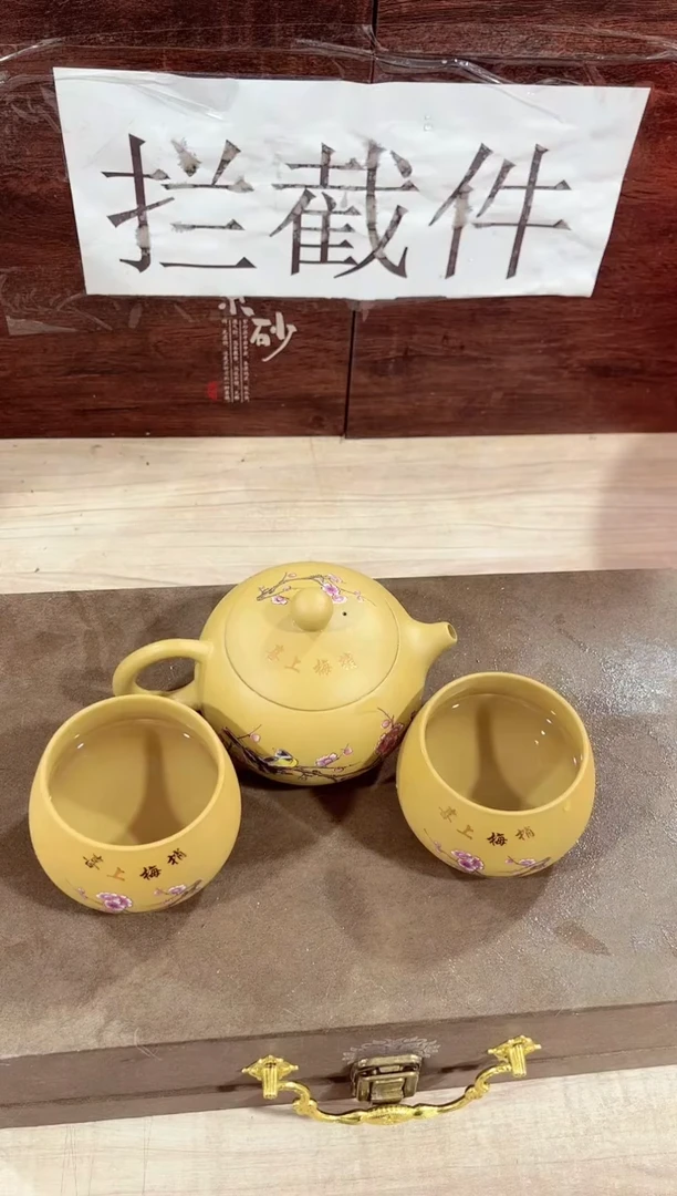 【闪购商品】紫砂茶壶------------------