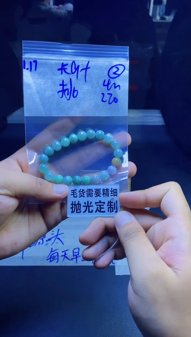 【闪购商品】定制翡翠未镶嵌纯天然缅甸翡翠 拍一发一