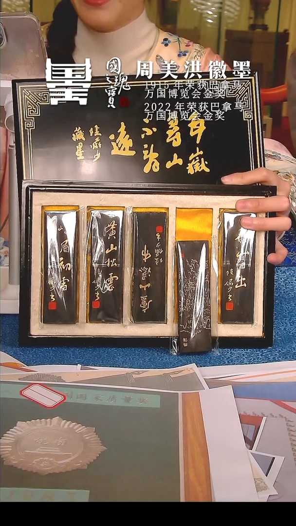 【闪购商品】瓷片陶瓷            流水24