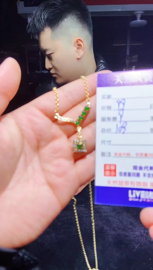 【闪购商品】定制翡翠未镶嵌0447772494多样性发货