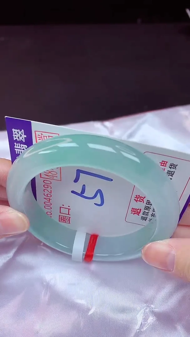 未镶嵌手镯翡翠57（48小时鉴赏期 ）