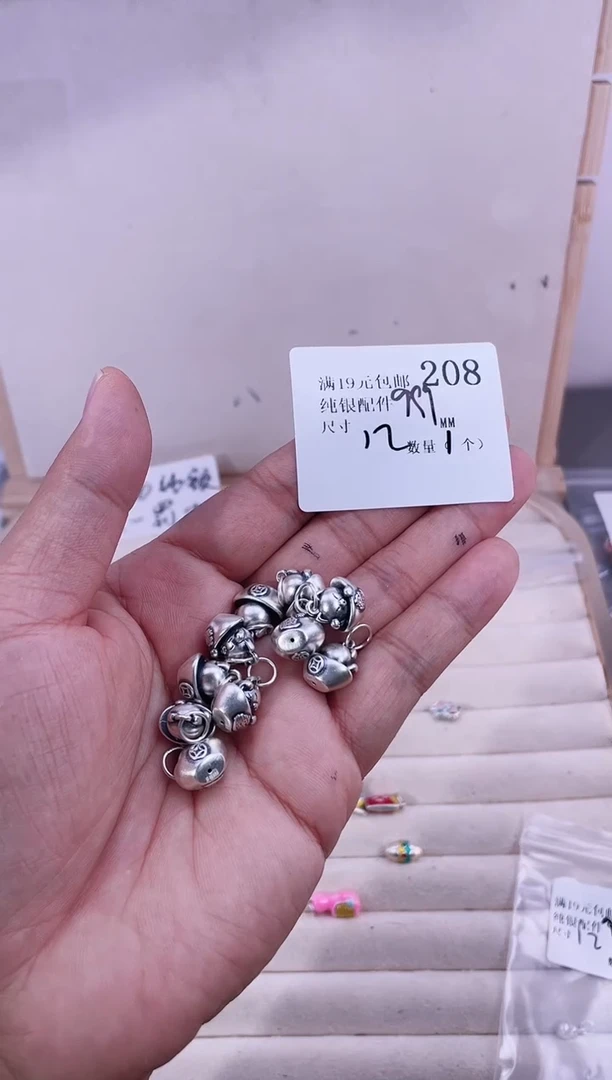 无足银纯银配件208