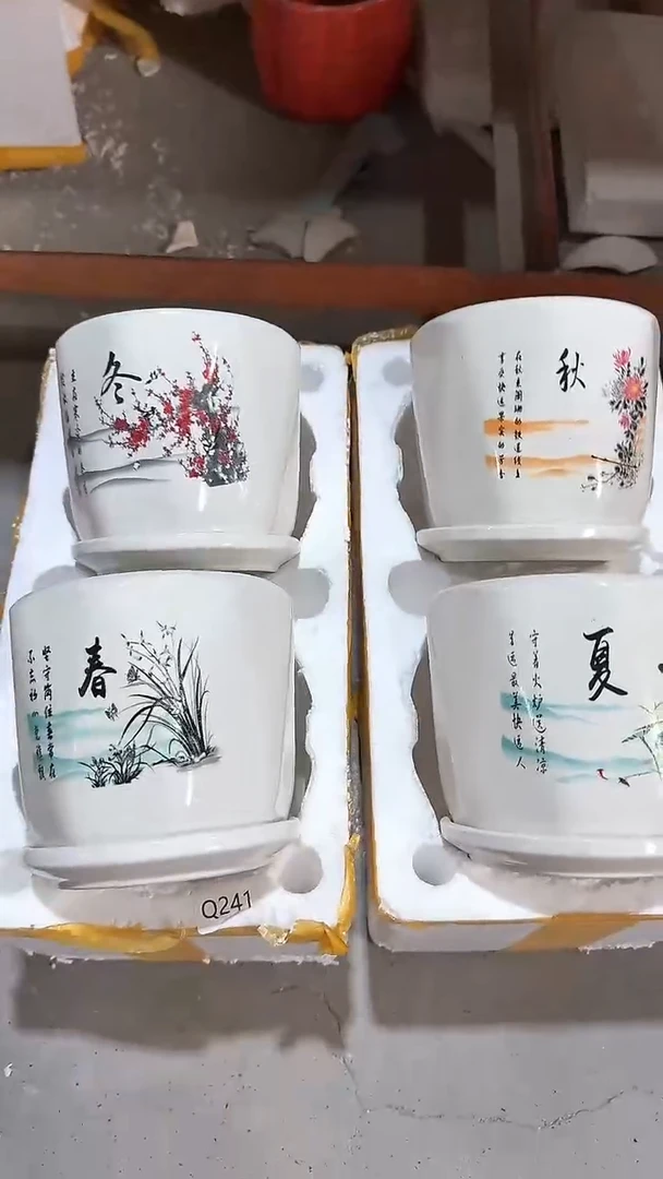 高温陶瓷花盆+Q300