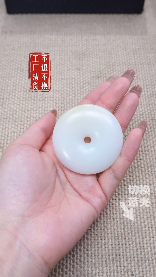 和田玉未镶嵌挂件291工厂抛货 不退不换