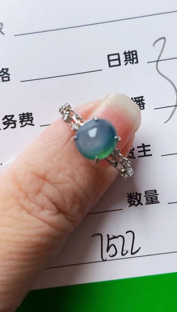 银S925镶嵌戒指翡翠7522