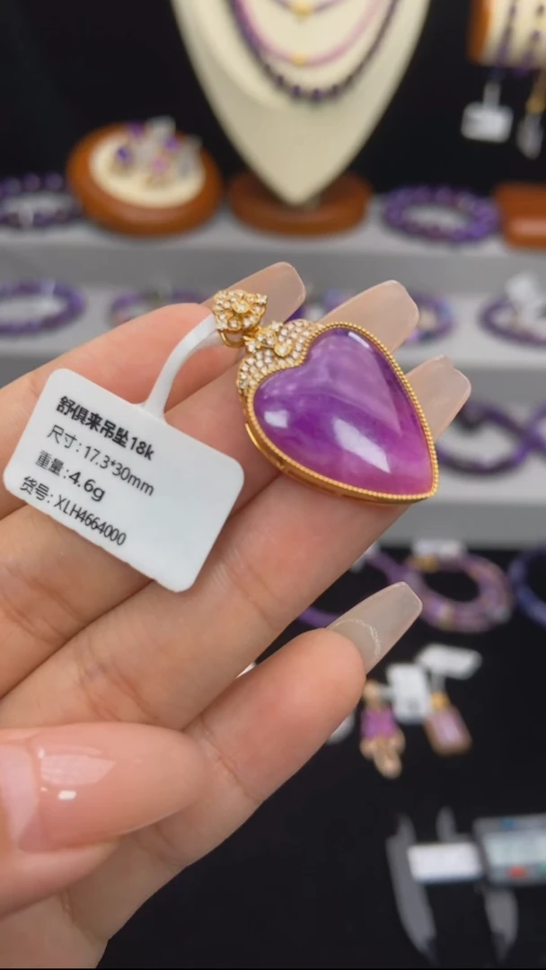 苏纪石（舒俱来）18K金镶嵌吊坠4664