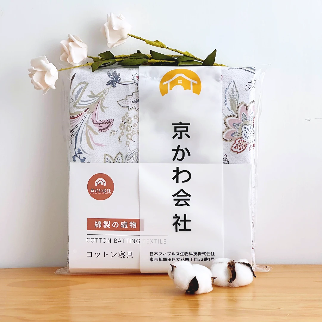 【京かわ会社】全棉100支匹马棉双人被罩 200*230cm 田园风