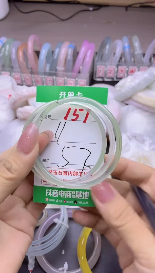 玛瑙/玉髓手镯未镶嵌157
