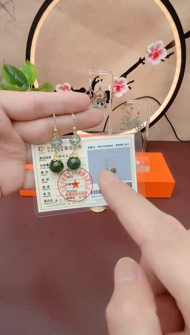 银S925镶嵌和田玉耳饰j450100