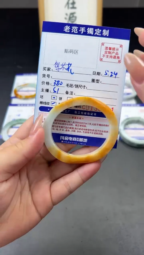 定制翡翠手镯未镶嵌手镯50-52