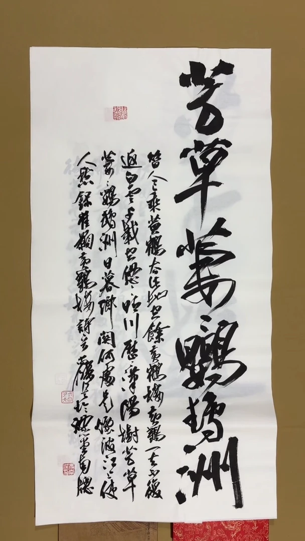 书法冯尚杰老师书法福利专场