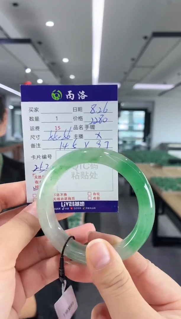 未镶嵌石英质玉手镯55-56