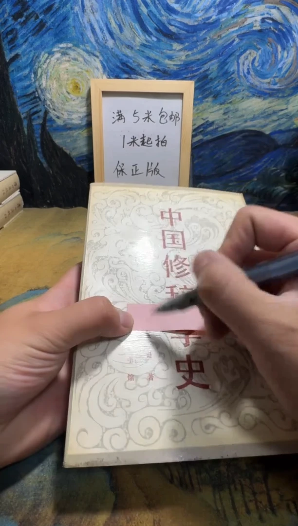 ?****✨永威书社下单链接