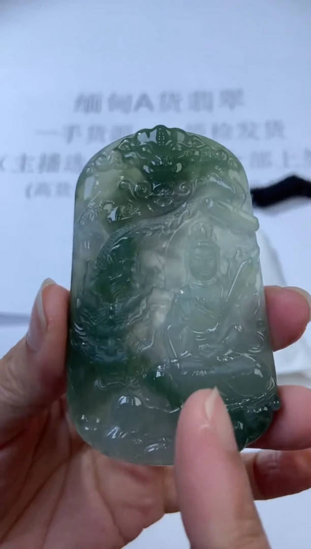 未镶嵌挂件翡翠300932       多人
