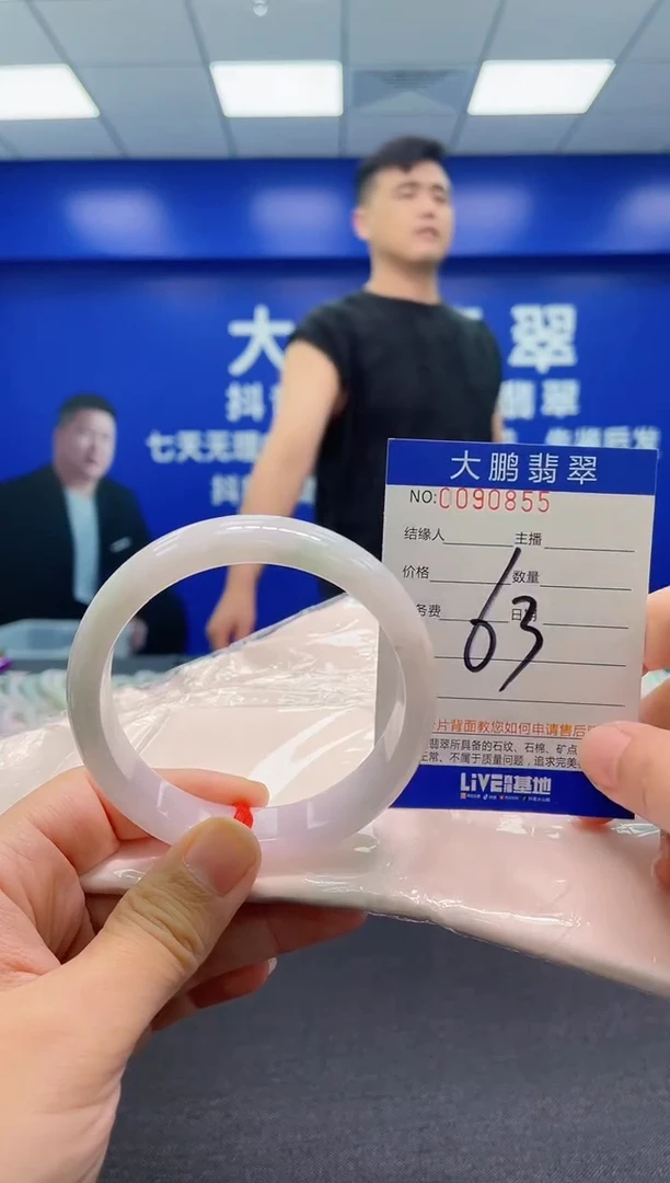 翡翠手镯未镶嵌稻*界AAAAAAAAA