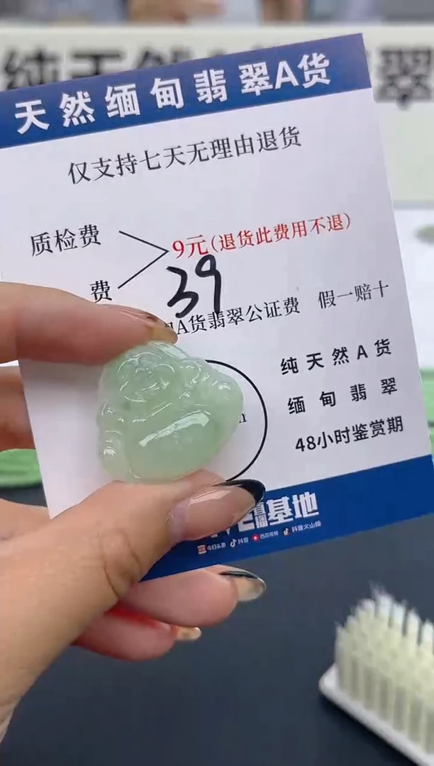 颈饰未镶嵌翡翠纯天然缅甸翡翠A货