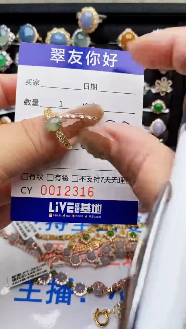 翡翠戒指银S925镶嵌12316