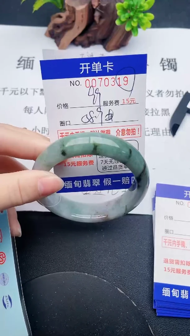【闪购商品】翡翠手镯未镶嵌19天然翡翠A货