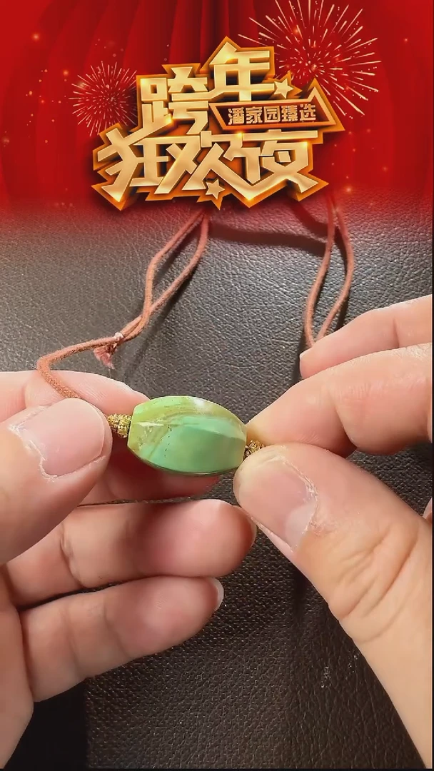 未镶嵌绿松石颈饰110-YJ-1231-绿松石-菜籽黄锁骨链-湖北-10.1