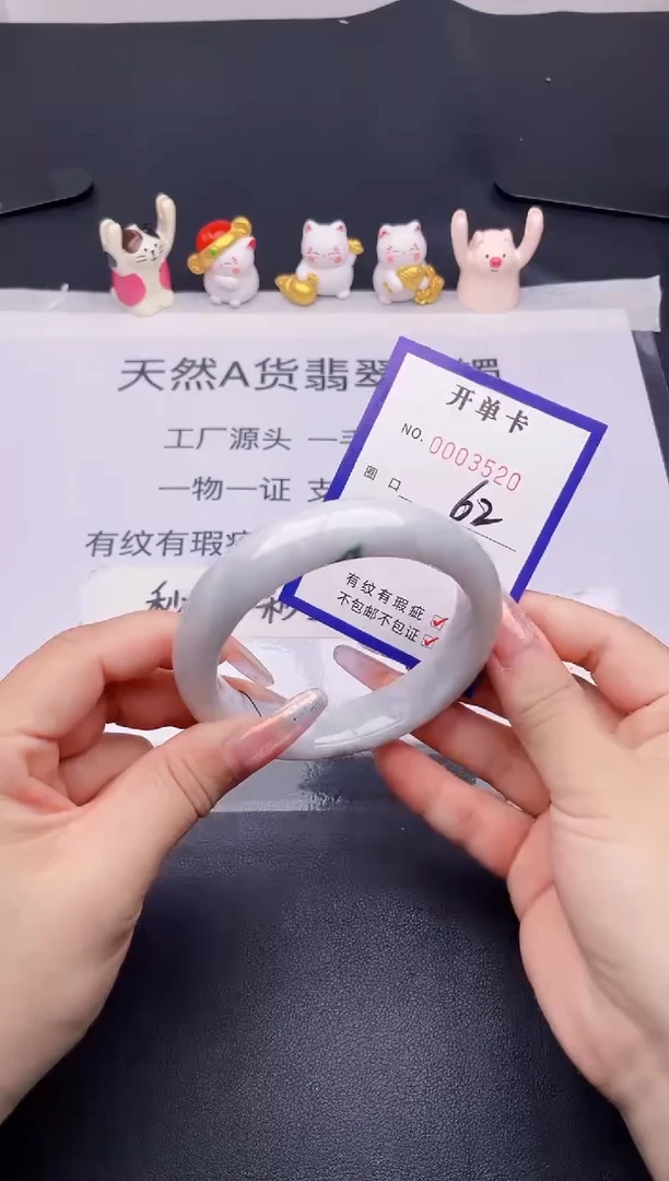未镶嵌手镯翡翠翡翠手镯未镶嵌