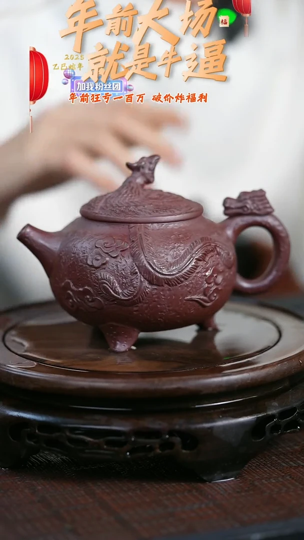 【闪购商品】紫砂茶壶原矿全手10