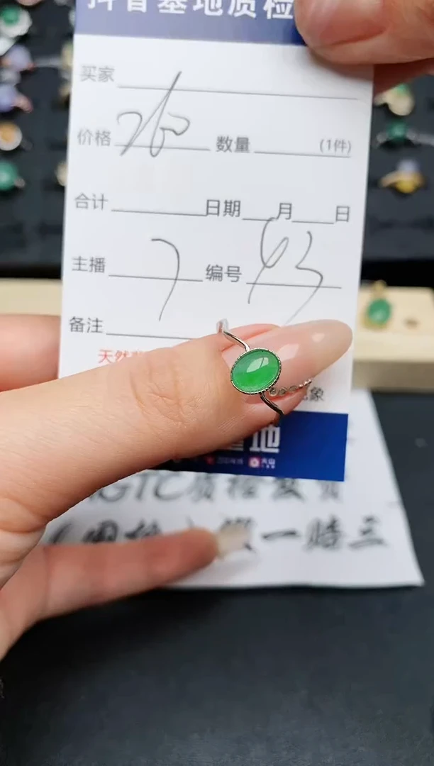 【闪购商品】翡翠戒指银S925镶嵌..........