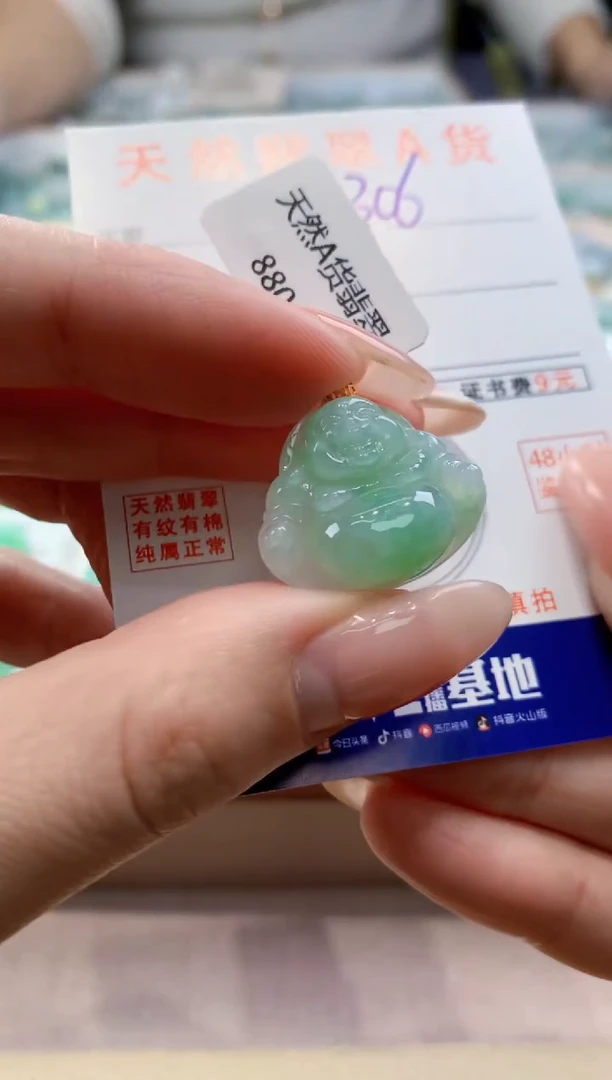 颈饰18K金镶嵌翡翠 天然翡翠挂件