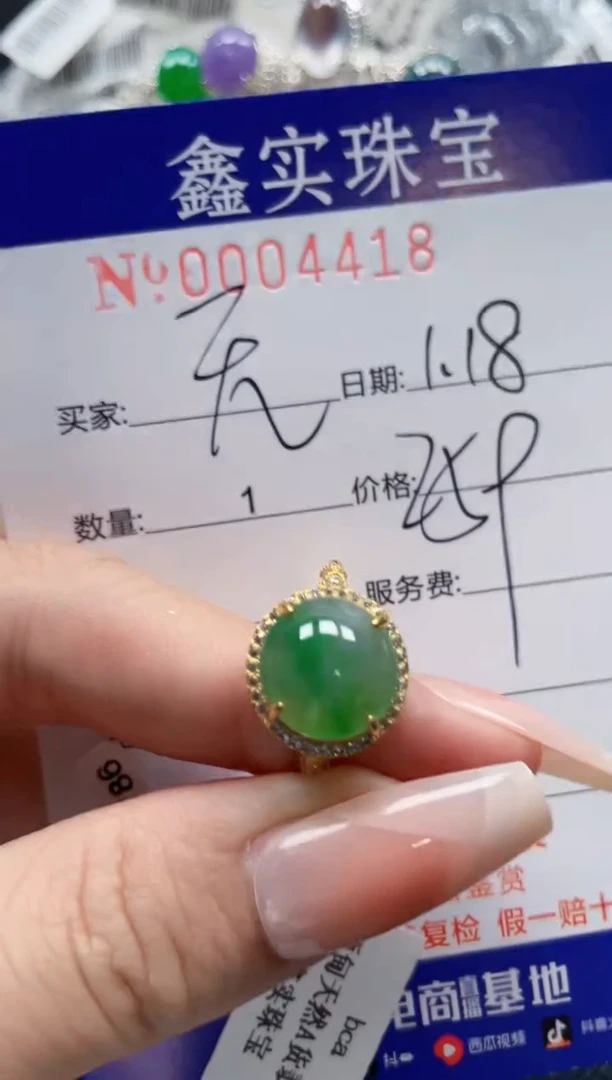 【闪购商品】翡翠戒指银S925镶嵌4418
