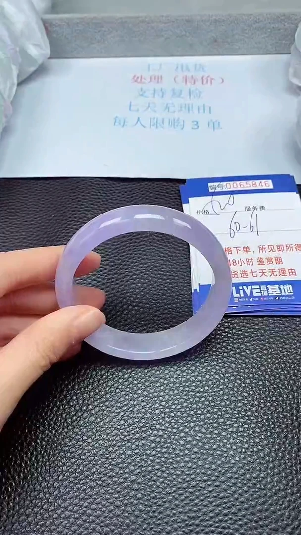 饰品拍下以实物为准65846