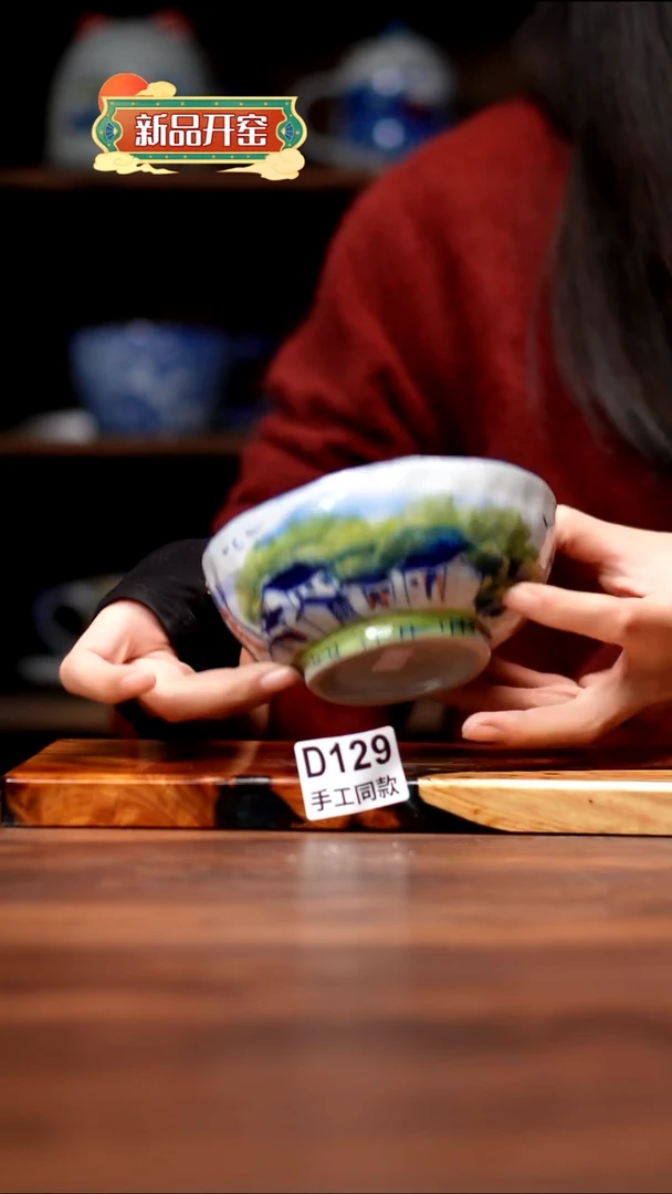 其他D129禾泥一器瓷器