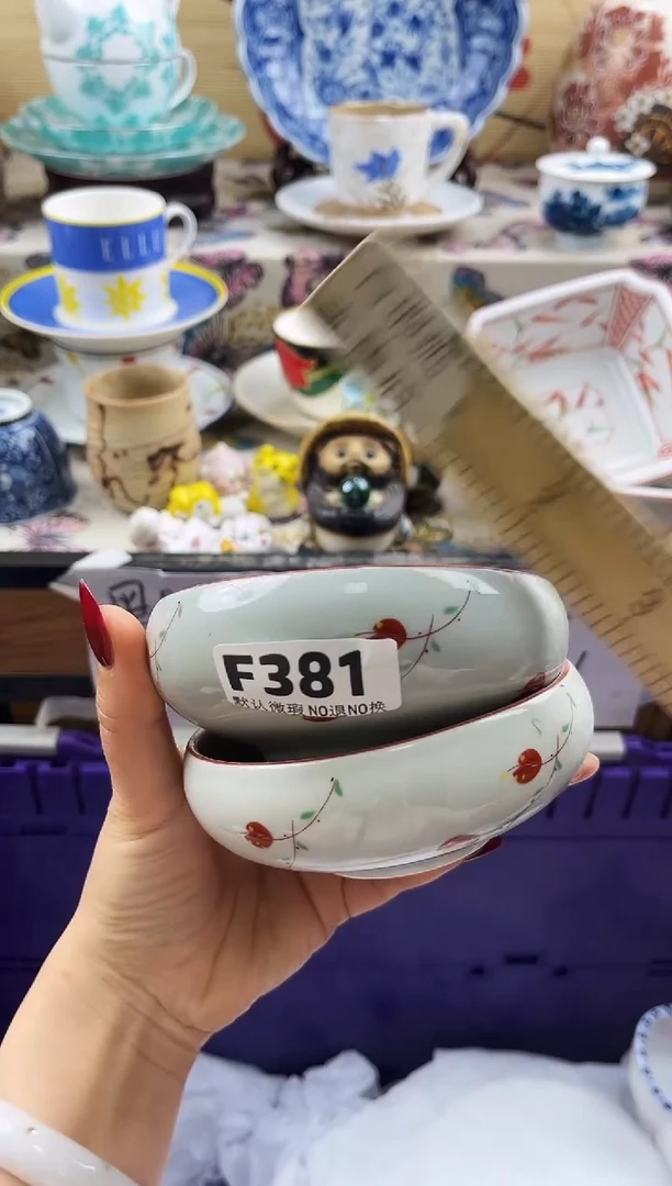 凌*==============f381