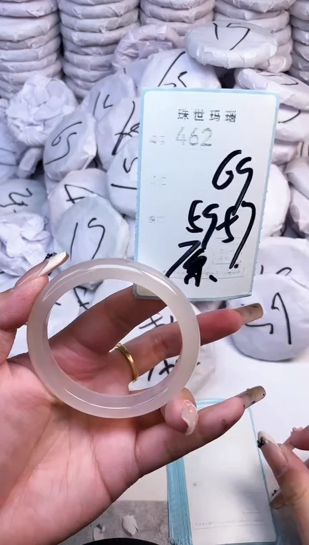 手镯玛瑙/玉髓未镶嵌462