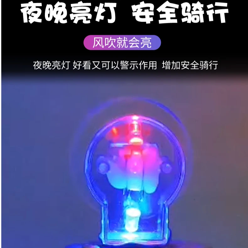 电动车摩托车风能七彩笑脸风车风力发电LED亮光车载摆件装 饰品