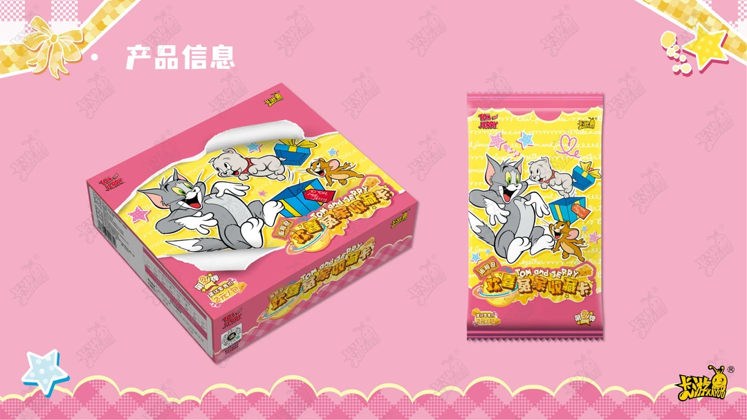 【叠叠＋平拆】《猫和老鼠》欢喜冤家追趣包第二弹收藏卡牌盲盒