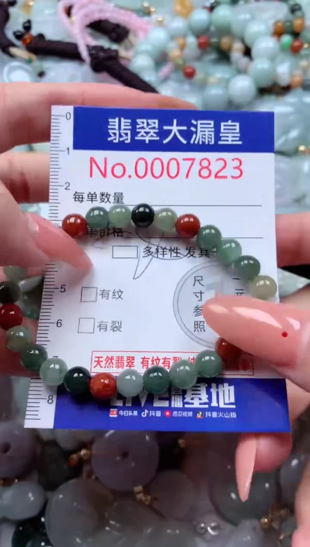翡翠未镶嵌吊坠(不含链)7823