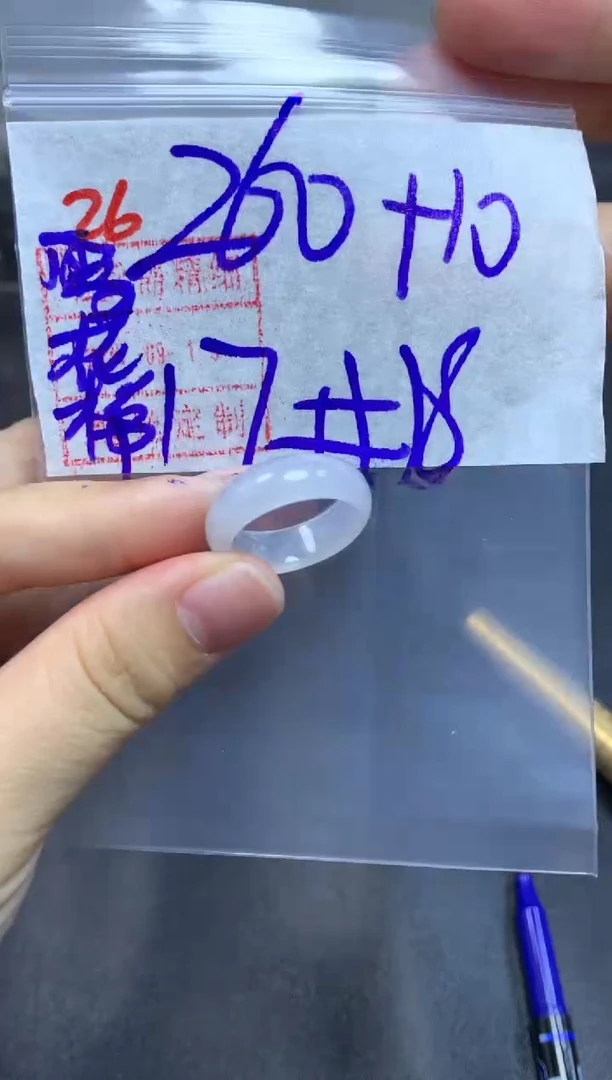 未镶嵌定制翡翠戒圈17-18#270毛货需精细抛光