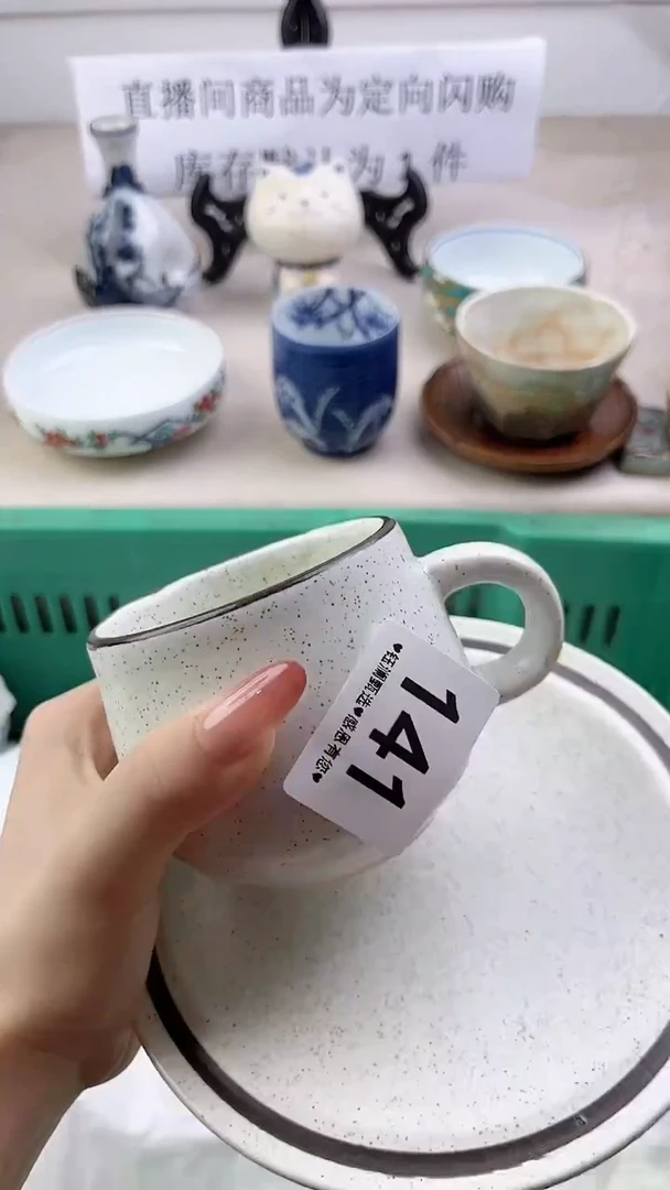 瓷片141，，，，，，，，