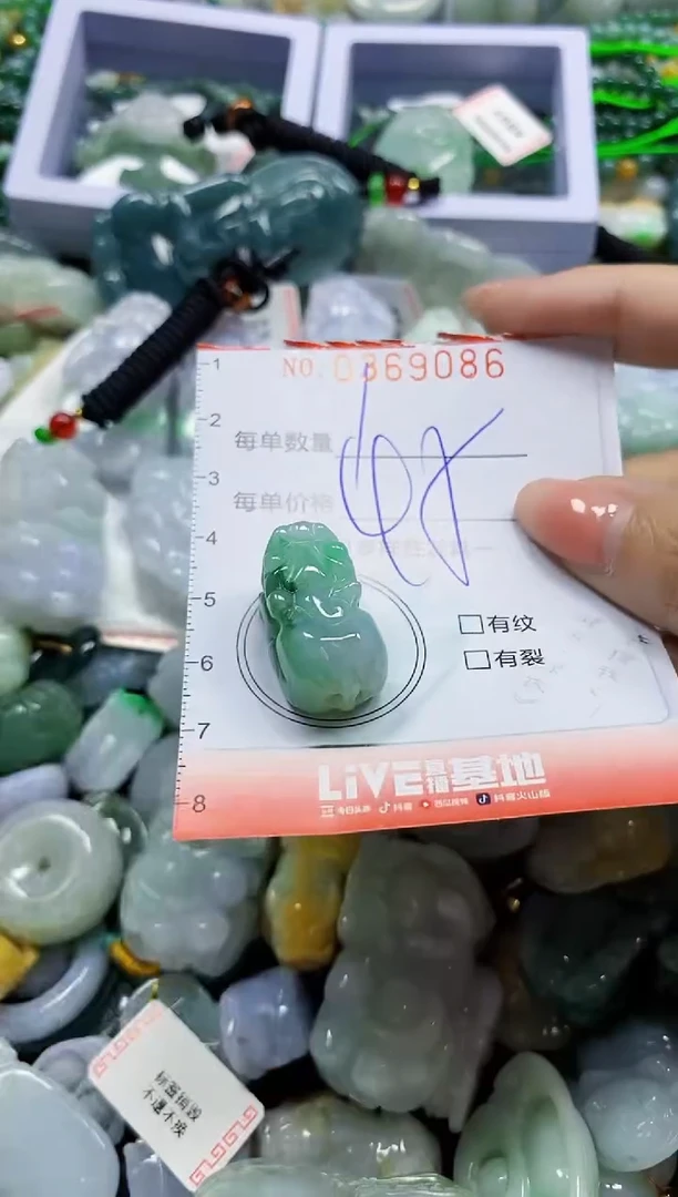 颈饰未镶嵌翡翠闪购0369086