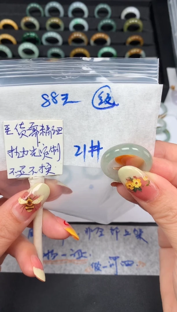 未镶嵌定制翡翠子*21# 戒圈88元毛货需精抛光