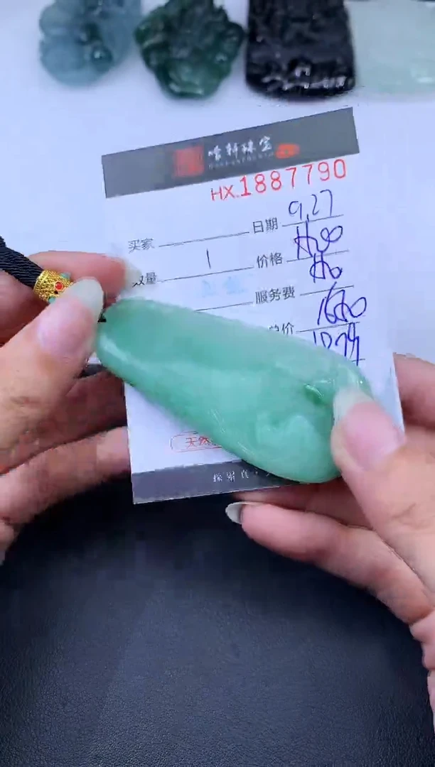 未镶嵌挂件翡翠哈轩 挂件1