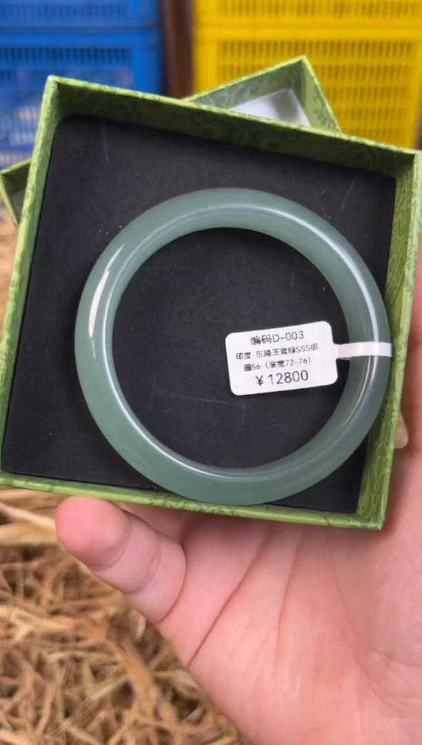 未镶嵌手镯石英质玉编号D-003