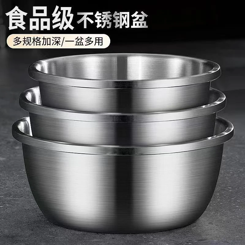 G【拍一发三】不锈钢厨房和面洗菜三件套盆规格会有1cm误差