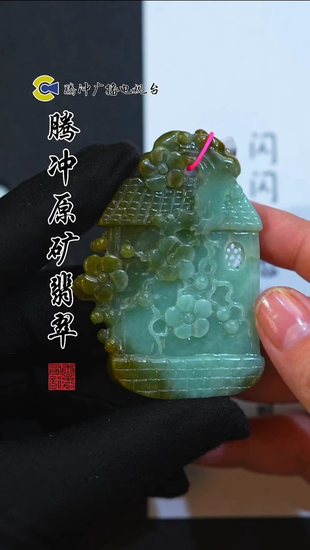 未镶嵌定制翡翠8005ss-1229-38