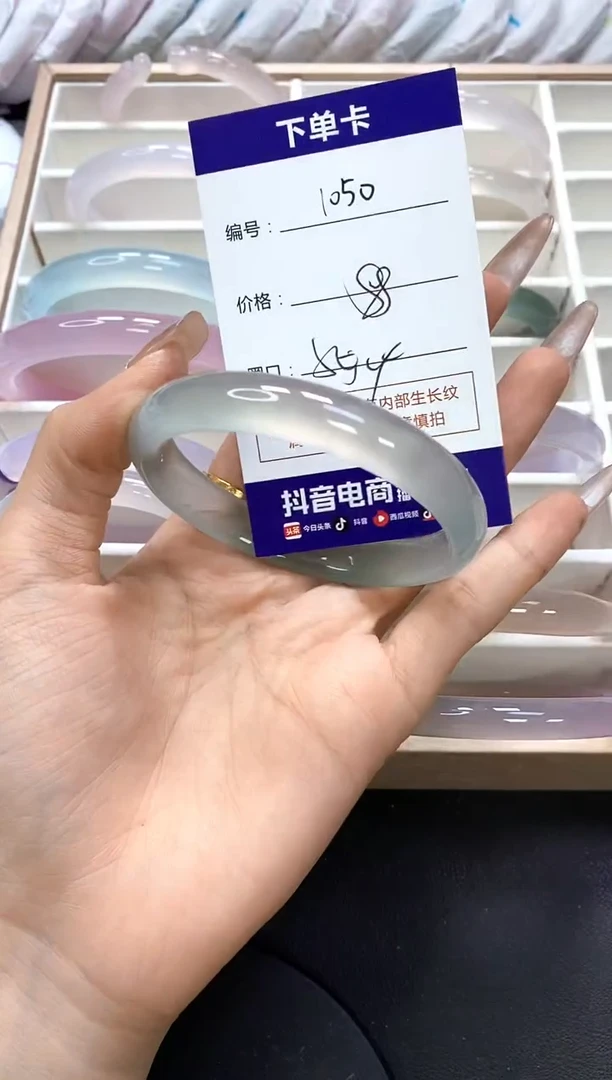 手镯玛瑙/玉髓未镶嵌1050