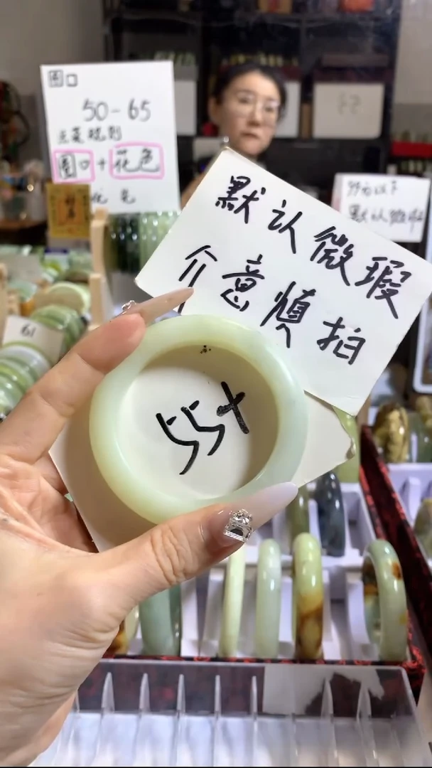 未镶嵌岫玉手镯泡*糖7