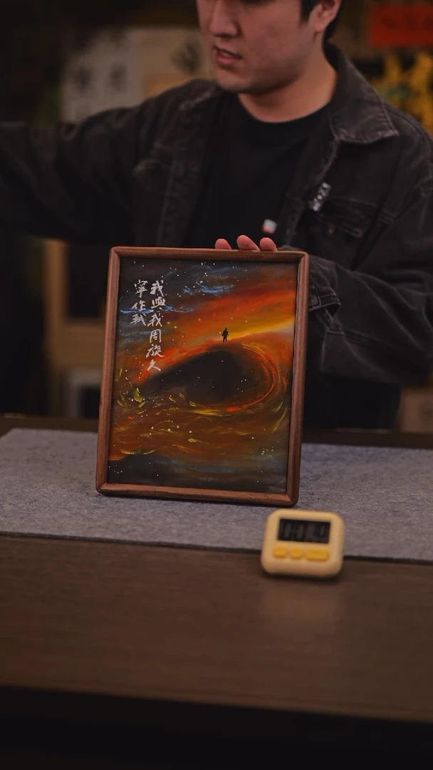 【闪购商品】书法380 我与我周旋久 SS 黄老师