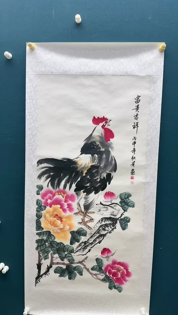 【闪购商品】国画齐秋景 国画作品