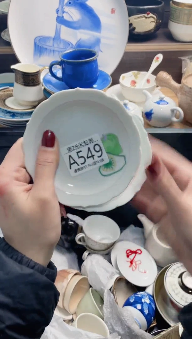 【闪购商品】A549***********