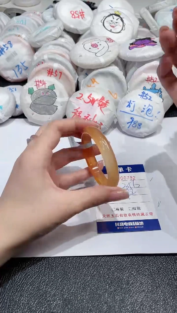 【闪购商品】玛瑙/玉髓手镯未镶嵌-792