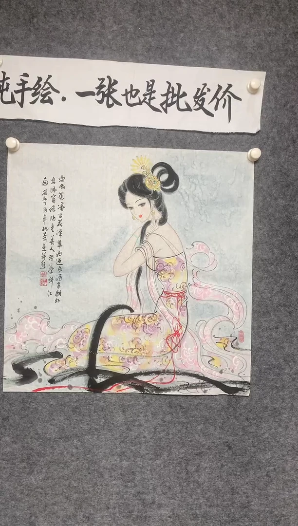 竖款仕女图尺寸68*68